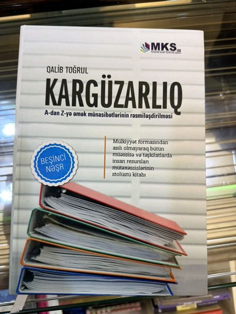 Məhsul: “Kargüzarlıq – A-dan Z-yə əmək münasibətlərinin — Bakı