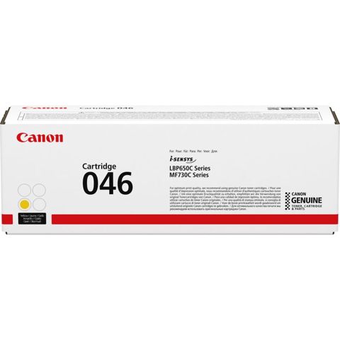 Kartric Canon Cartridge 046Y 1247C002 — Bakı