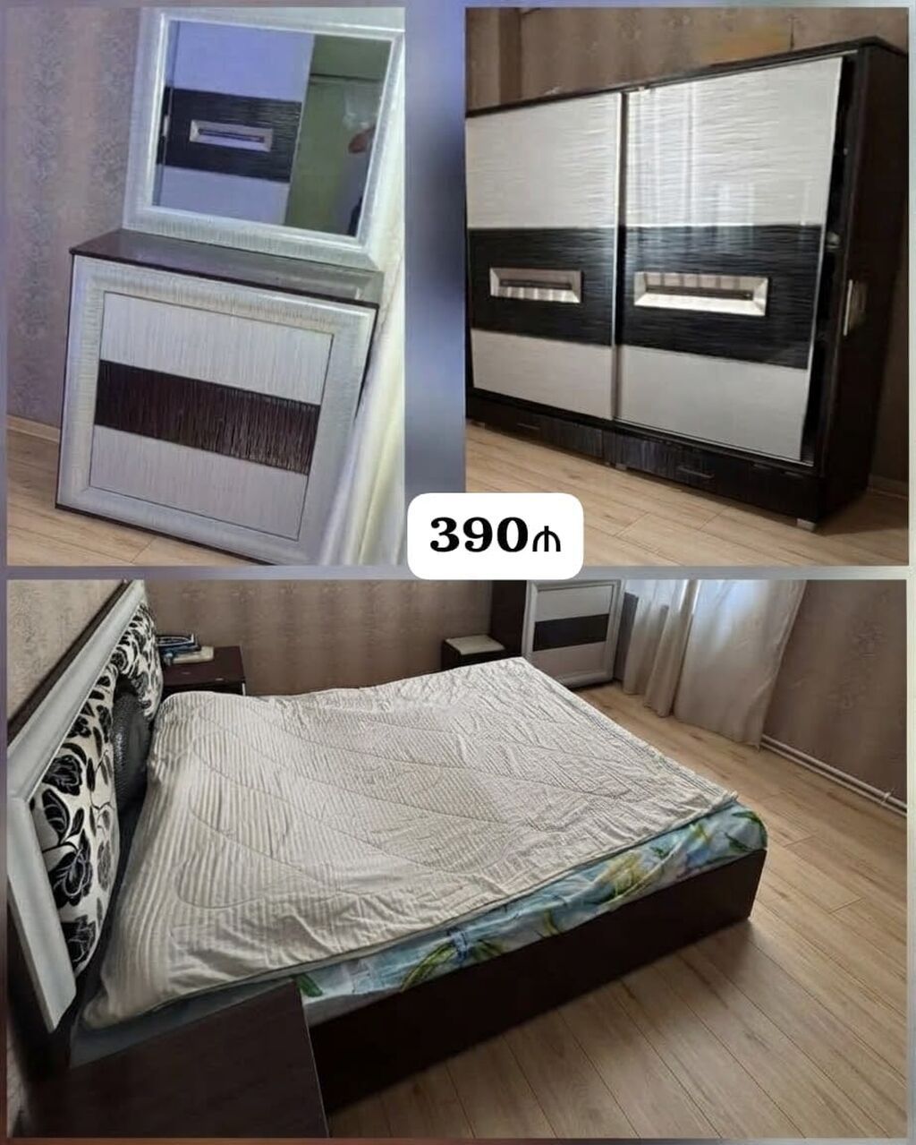 İkinəfərlik çarpayı, Dolab, Termo, 2 tumba, İşlənmiş — Yataq otağı mobilya dəstləri, Bakı