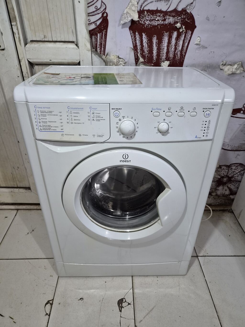 Paltaryuyan maşın Indesit, 6 kq, İşlənmiş, Avtomat, Qurutma var, Pulsuz çatdırılma, Ödənişli çatdırılma — Çamaşır maşınları, Bakı