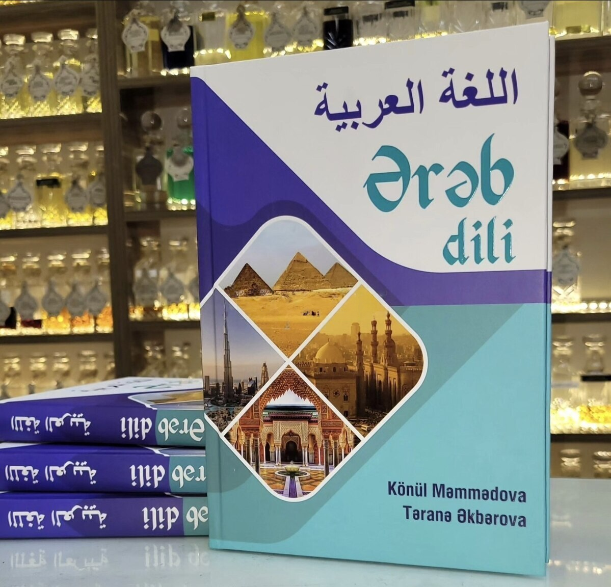 Ərəb dili qrammatika kitabı — Bakı