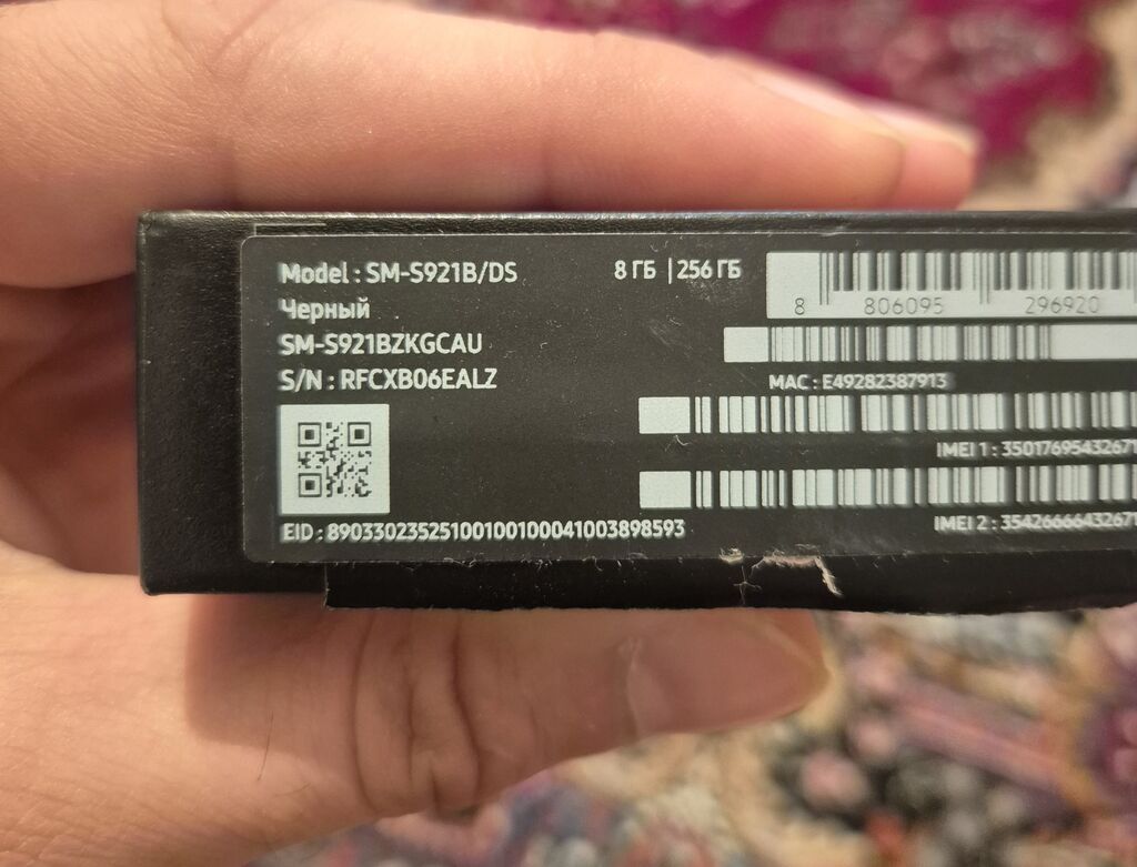 Samsung Galaxy S24, 256 GB, rəng - Qara, İki sim kartlı — Samsung, Bakı (4)