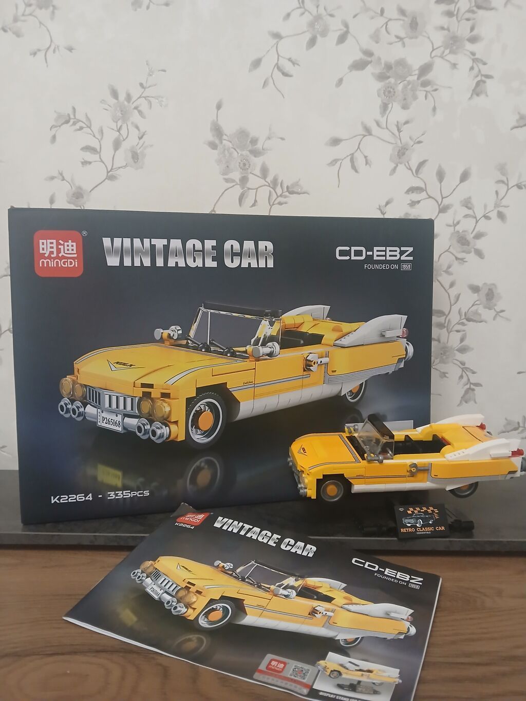Lego konstruktor vintage car satilir 335 parça sadəcə bir dəfə — Konstruktorlar, Bakı (2)