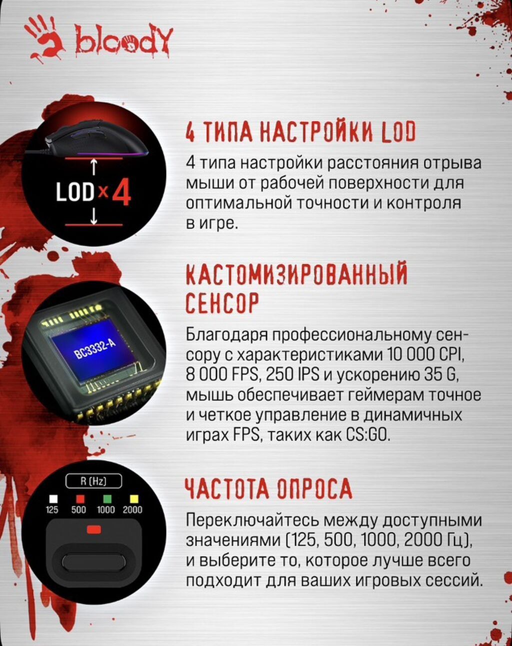 Bloody oyun siçanı Xüsusiyyətlər: - Sensor: MAX BC3332-A - Həssaslıq — Klaviaturalar və siçanlar, Sumqayıt (4)