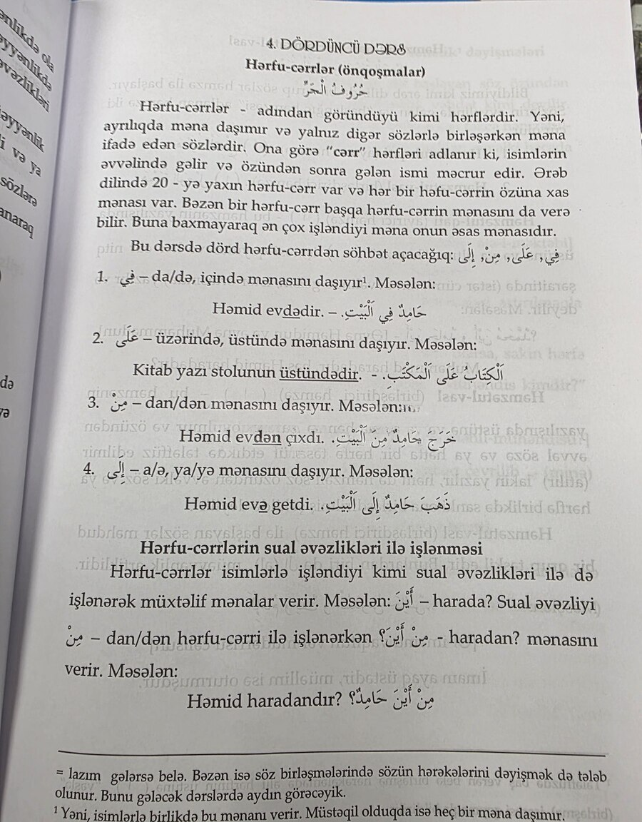 Dərslik Mədinə kursu ərəb dilinin qrammatikası — Kitablar, Bakı (3)