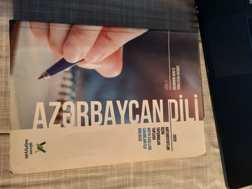 Azərbaycan dili — Kitablar, Bakı