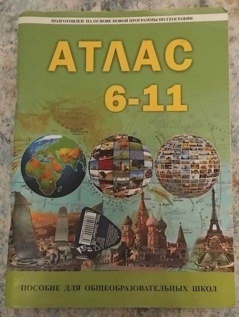 Məhsul: “Atlas 6–11” – ümumtəhsil məktəbləri üçün coğrafiya atlası — Gəncə