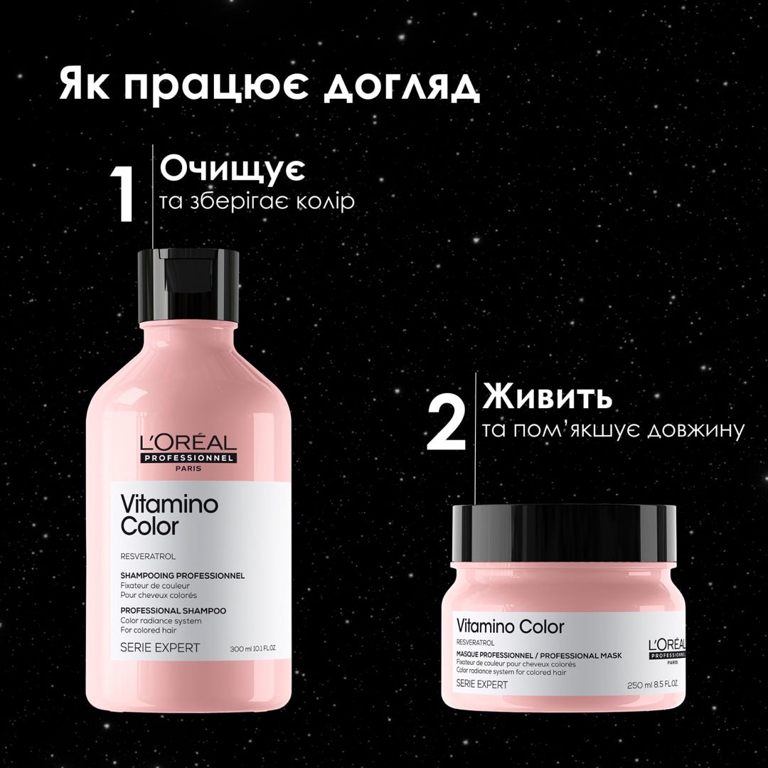 Qulluq üçün kosmetika dəsti L'Oréal Professionnel Vitamino Color Duo boyalı saçlar üçün (şampun + kondisioner) - 3474637324711 — Mallar, Bakı (2)