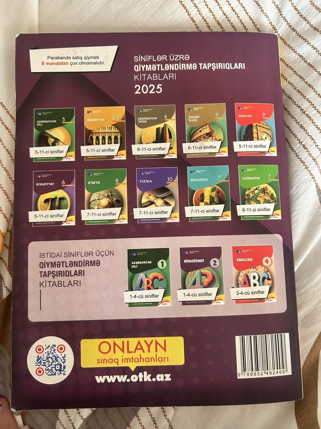 Riyaziyyat Testlər 11-ci sinif, DİM, 1-ci hissə — Kitablar, Bakı (2)