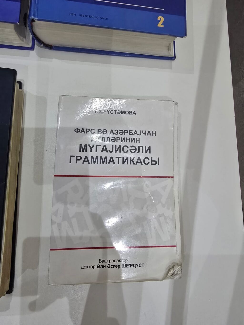 Fars dili və Azərbaycan dili üzrə lüğət və dərs vəsaitləri toplusu — Kitablar, Bakı (3)
