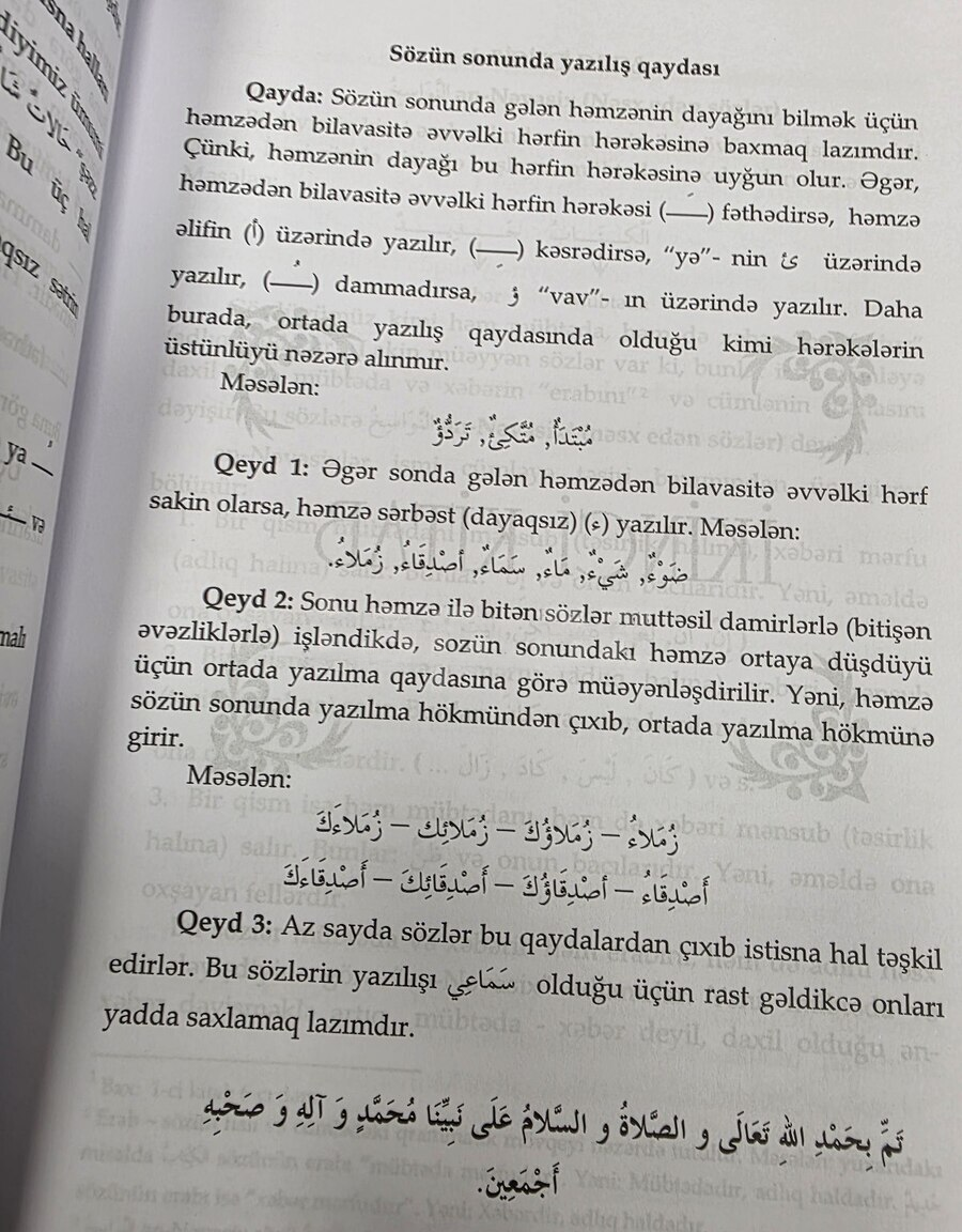 Dərslik Mədinə kursu ərəb dilinin qrammatikası — Kitablar, Bakı (6)