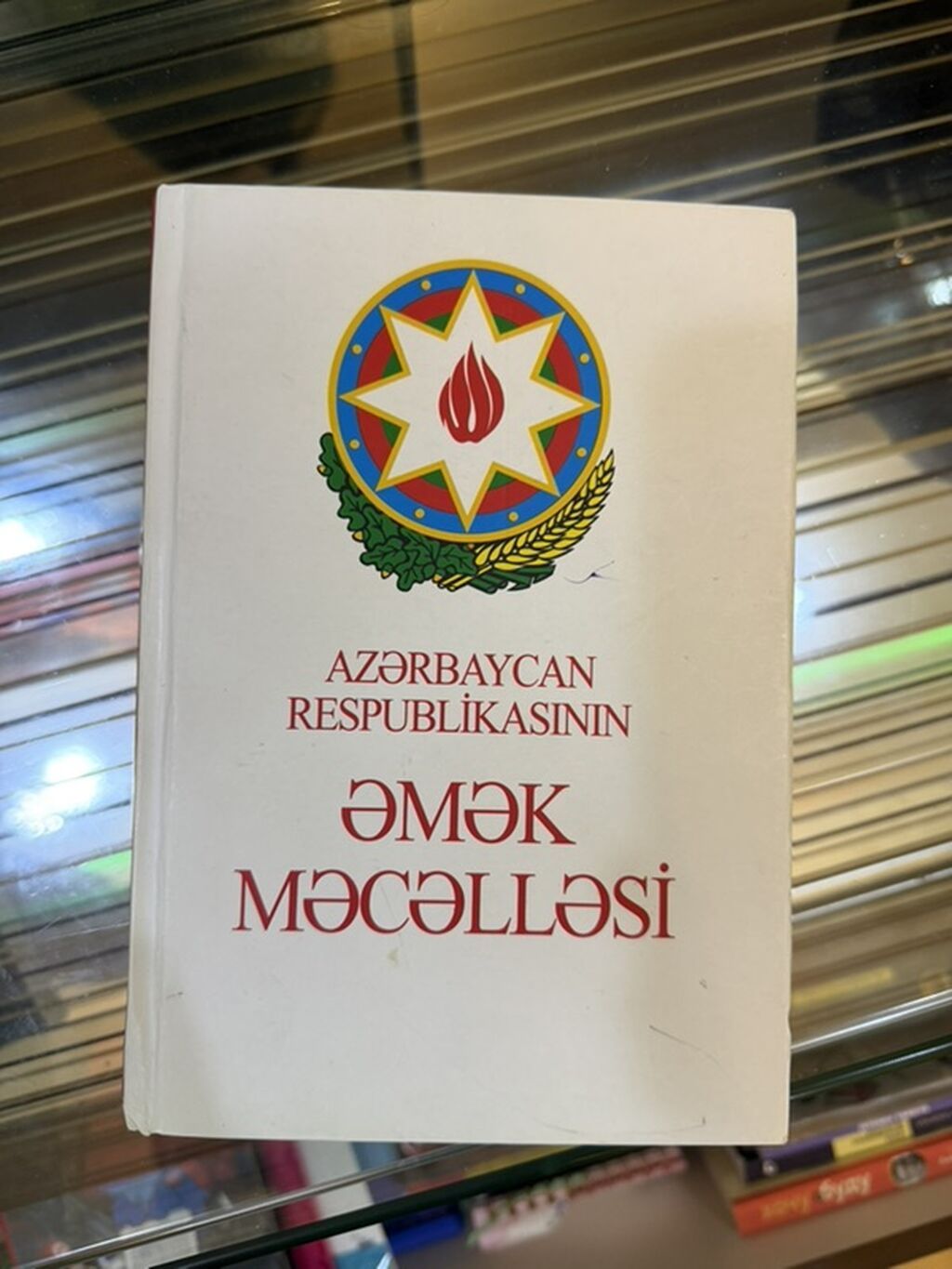 Məhsul: “Azərbaycan Respublikasının Əmək Məcəlləsi” kitabı Təsvir — Kitablar, Bakı