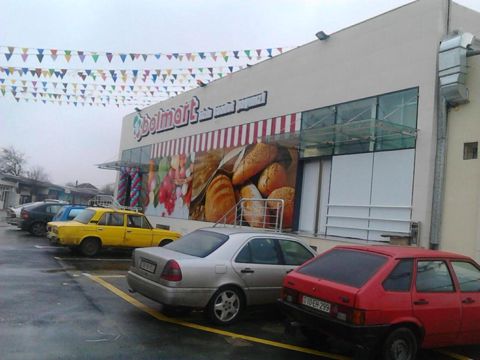 Satılır obyekt 1900 m² — Bakı