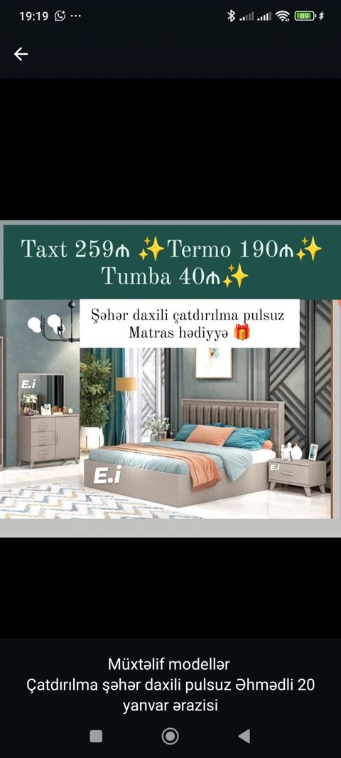 Müasir yataq otağı mebelləri - Taxt: 259₼ - Termo (güzgülü komod) — Bakı