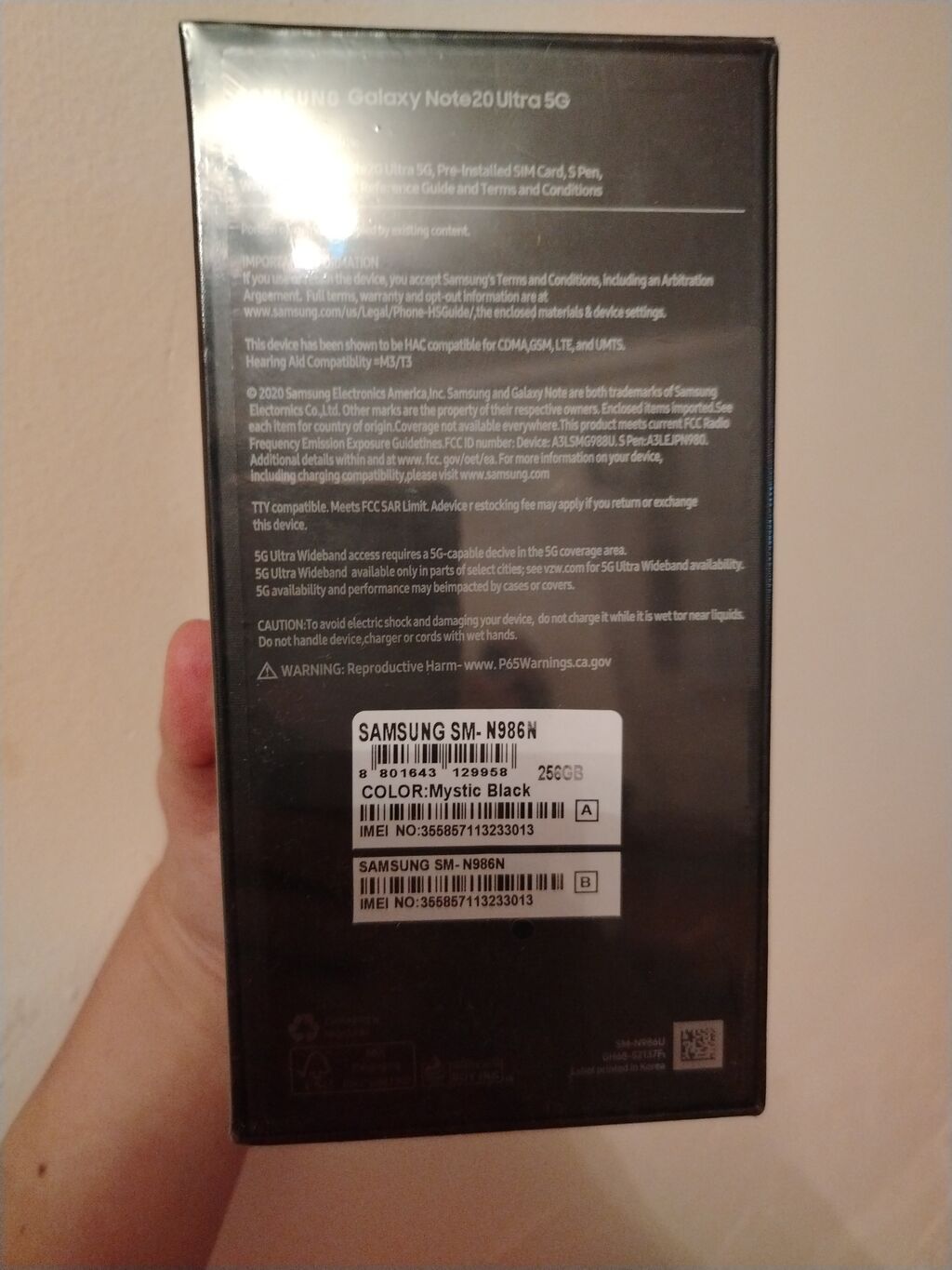 Samsung Galaxy Note 20 Ultra, 256 GB, rəng - Qara, Simsiz şarj — Samsung, Qobustan (2)