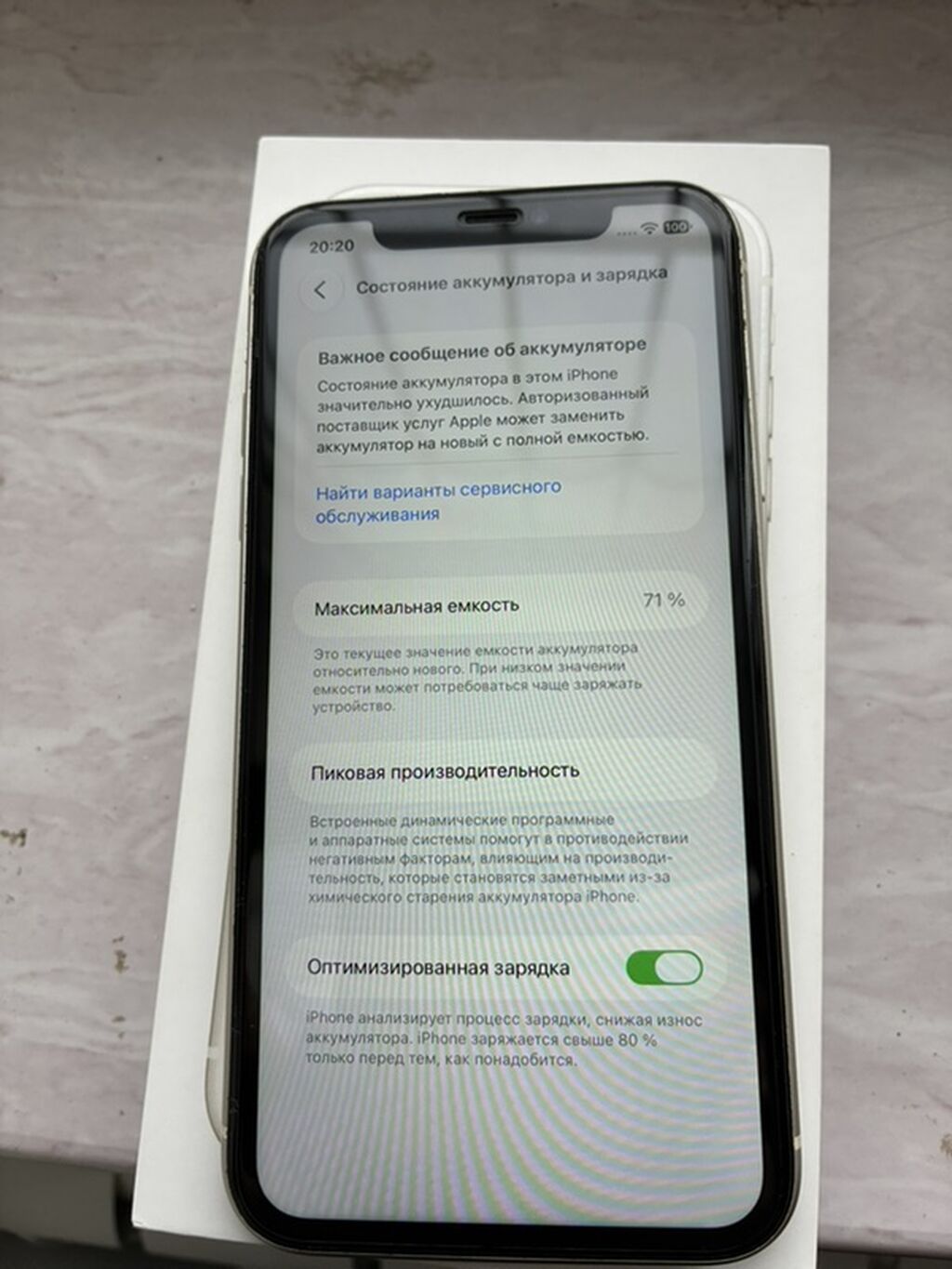 IPhone 11, Ağ, Face ID — Apple iPhone, Bakı (8)