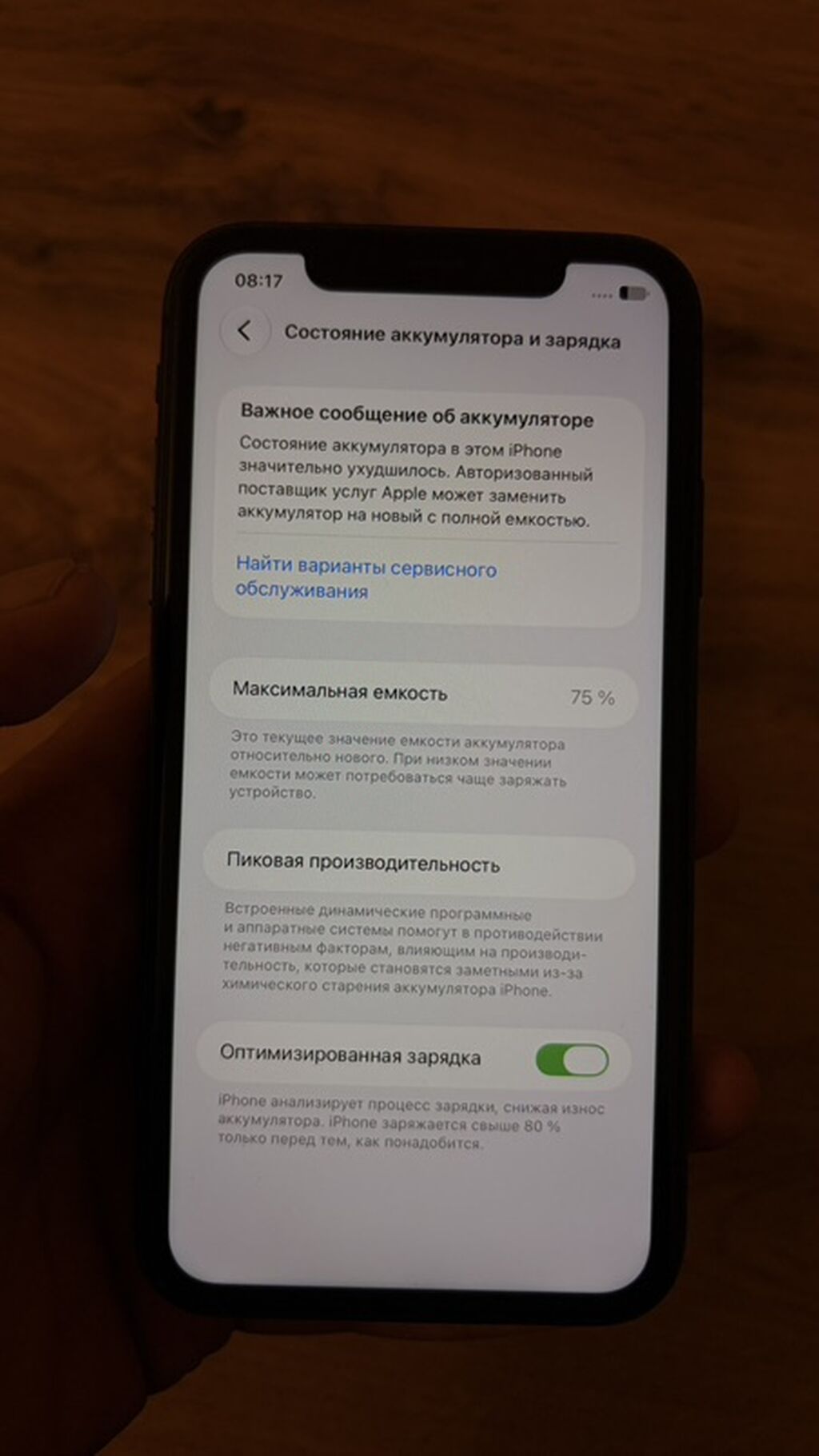 IPhone 11, Qara, Face ID — Apple iPhone, Bakı (5)