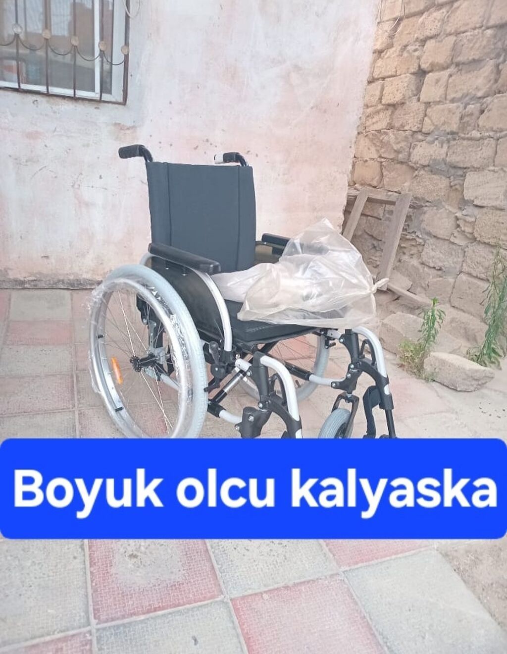 Məhsul: Geniş ölçülü əlil arabası (kalyaska) - Oturacaq eni: təxminən — Əlil arabalar, Bakı (3)
