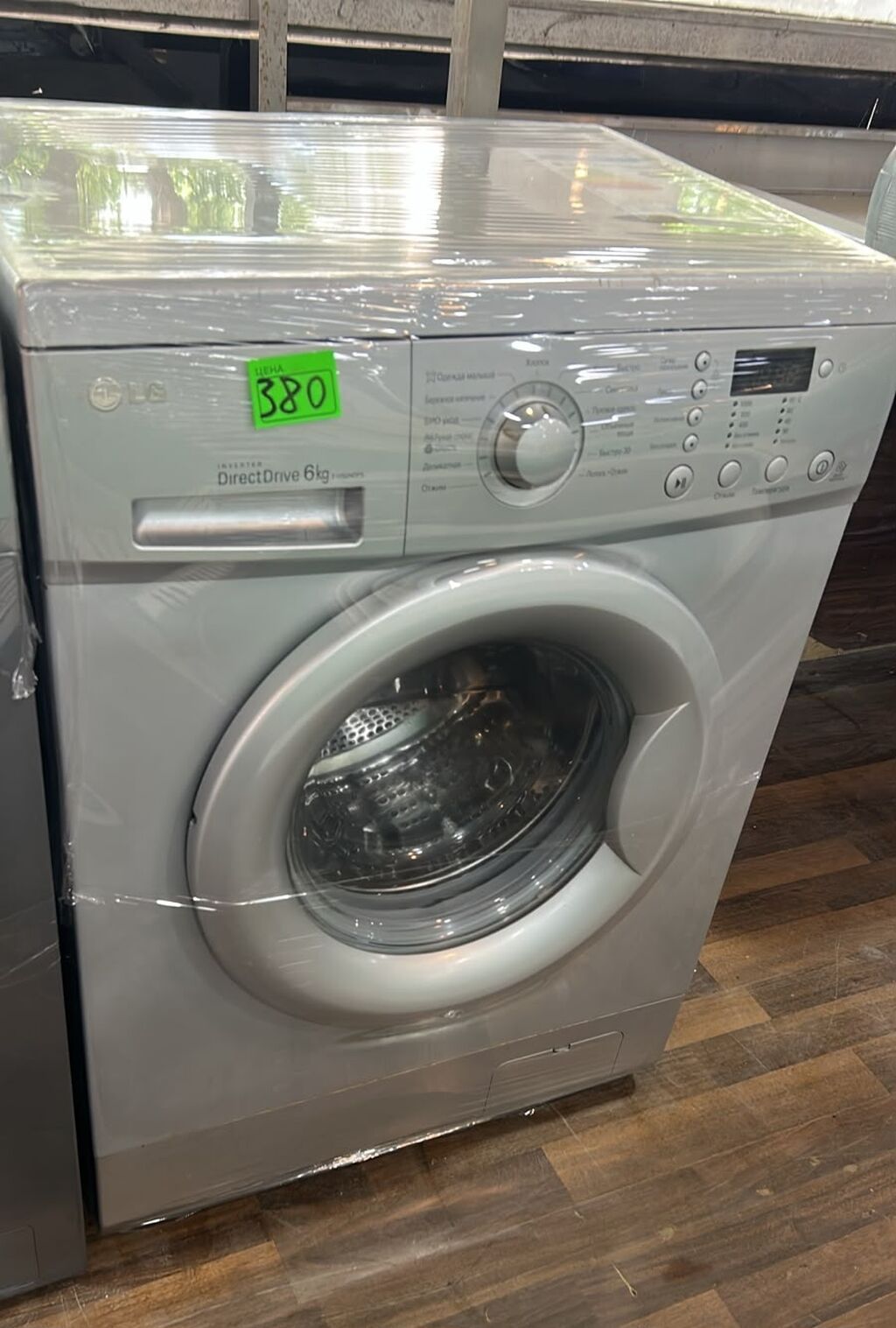LG paltaryuyan maşın – Inverter Direct Drive, 6 kq Xüsusiyyətlər — Çamaşır maşınları, Digah