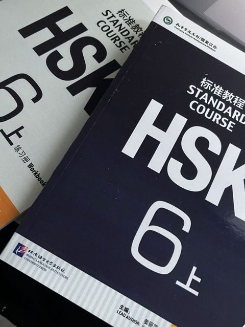 Hsk/hskk imtahanına hazırlıq Uşaqlar üçün çin dili Danışıq üçün çin — Bakı