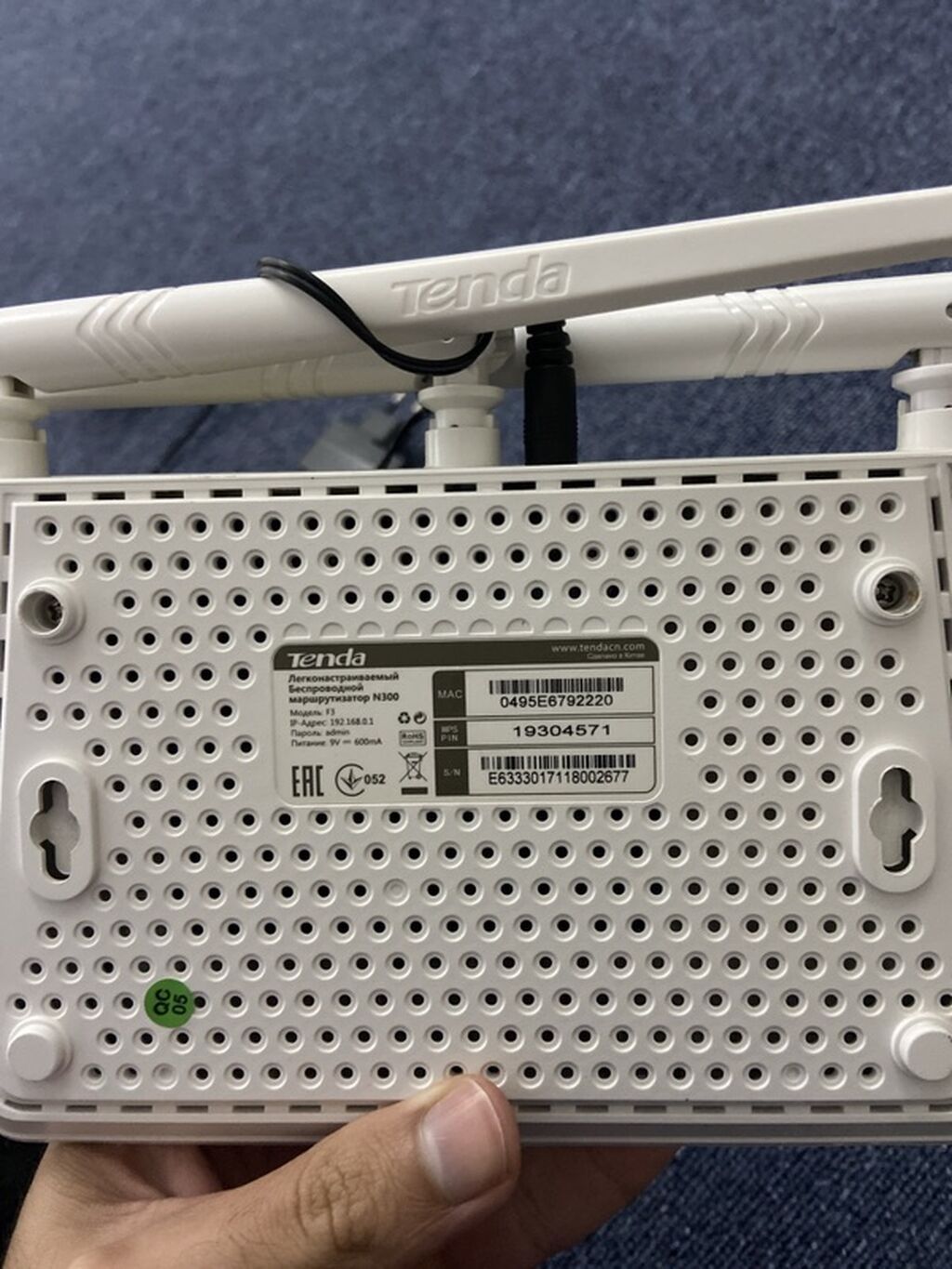İki işlək router satılır, yaxşı vəziyyətdədir. 1. TP-Link Archer C50 — Şəbəkə və server avadanlığı, Bakı (4)