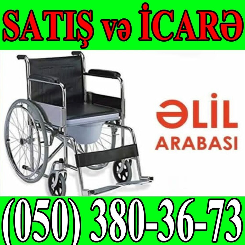 Əlil arabaları – satış və icarə Məhsul təsviri: - Mexaniki əlil — Əlil arabalar, Bakı (4)