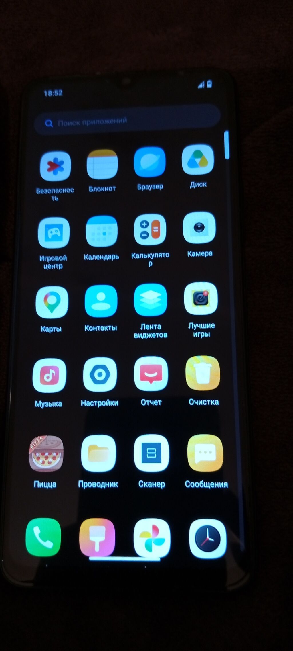 Redmi A3 smartfon - Model: Redmi A3 (şəkildə “About phone” bölməsində — Xiaomi, Bakı (5)
