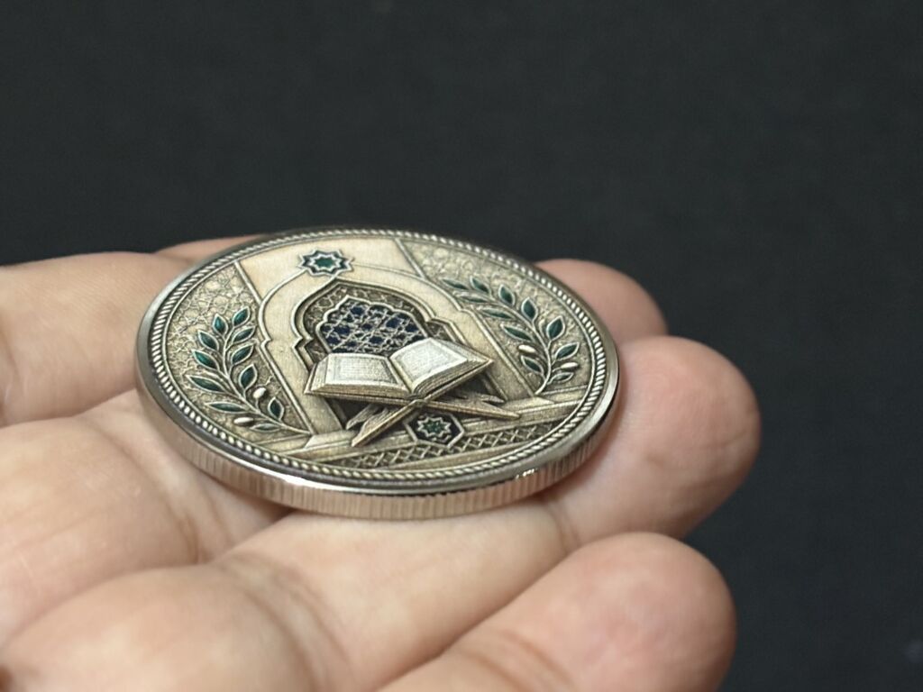Şahadət xatirə sikkəsi – “Faith and Unity” - Material: metal — Sikkələr, Masazır (6)
