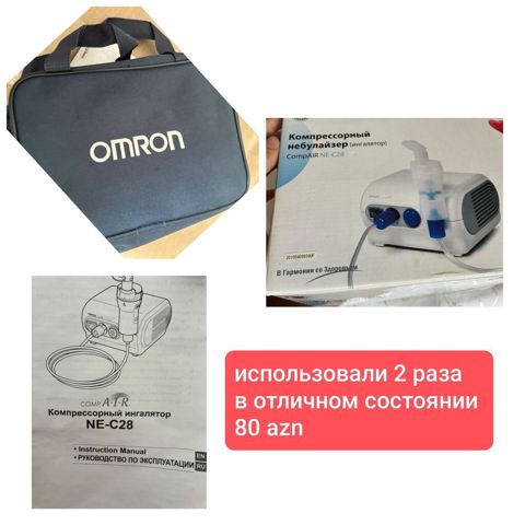 Omron CompAIR NE‑C28 kompressor tipli nebulayzer (inhalyator) — Bakı