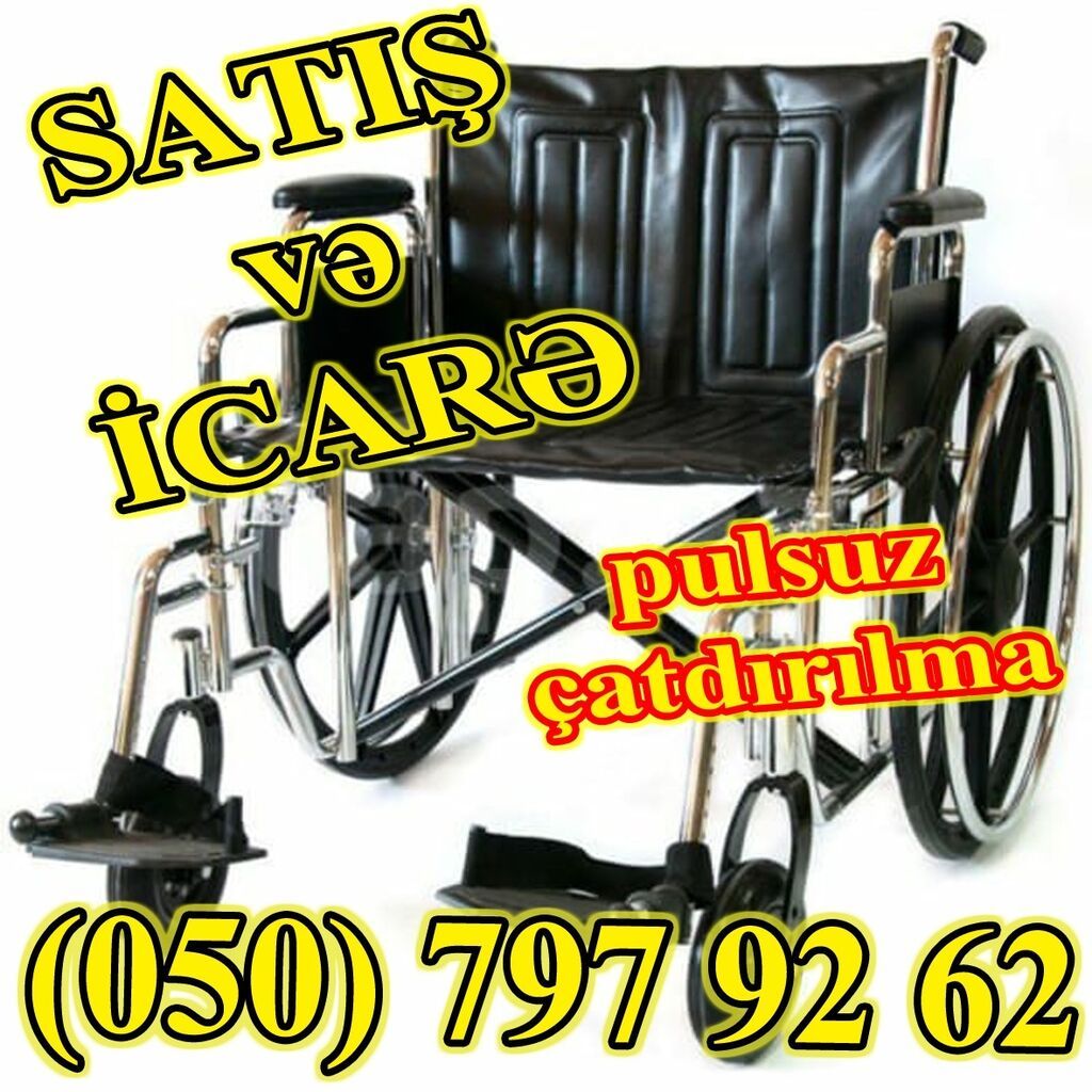 Müxtəlif tip əlil arabaları – satış və icarə. Xüsusiyyətlər: - Yüngül — Əlil arabalar, Bakı (3)