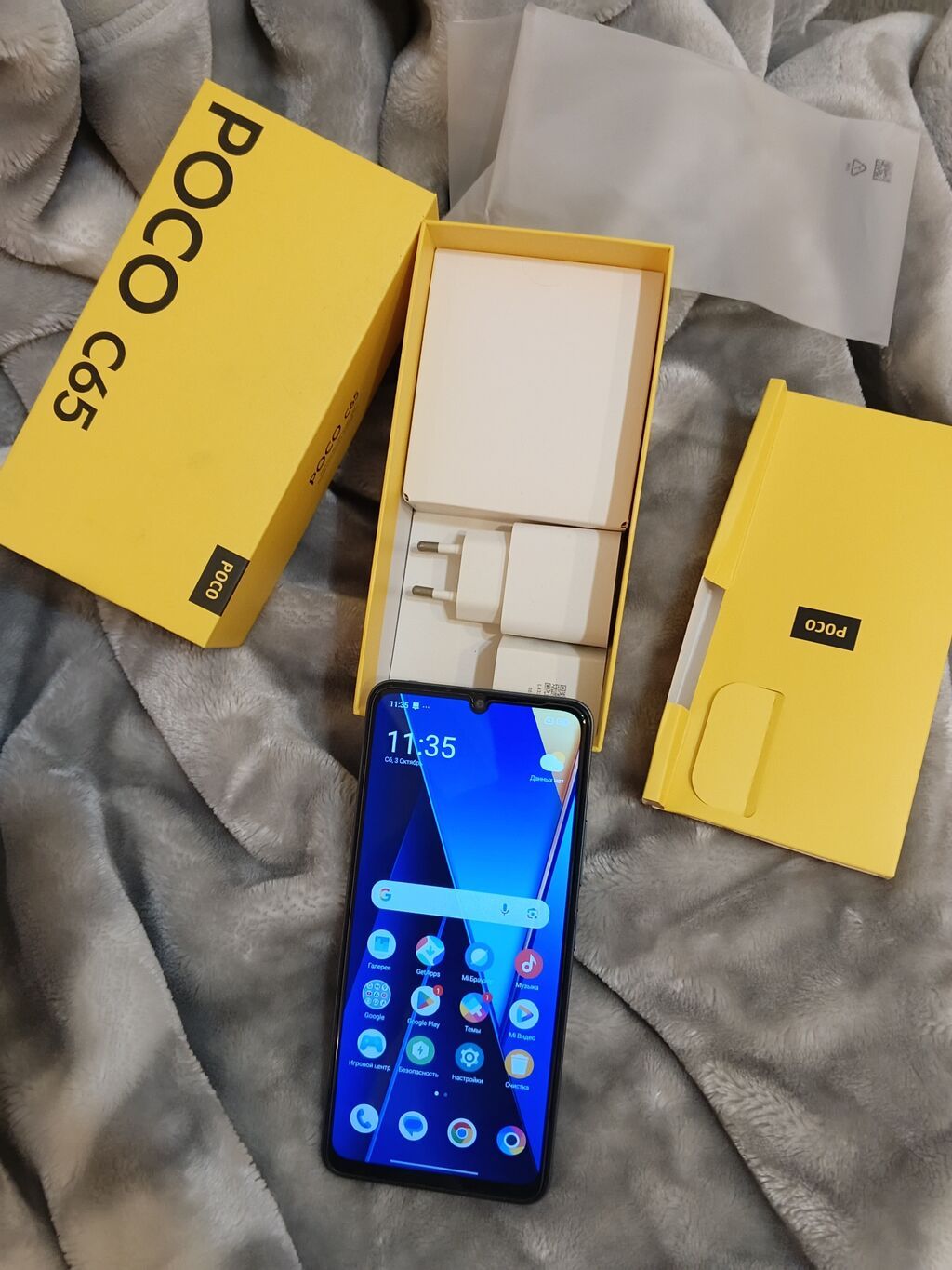 Poco C65, 128 GB, rəng - Boz — Xiaomi, Bakı (2)