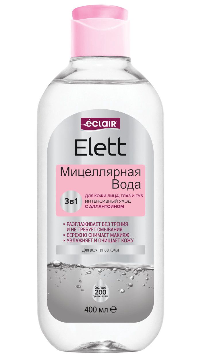 Misellyar suyu Éclair Elett 3 in 1, 400 ml — Mallar, Bakı