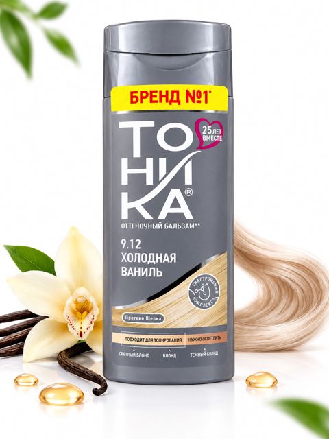 Saç tonlaşdırıcı balzam Тоника 9.12 Soyuq Vanil, 150 ml — Bakı
