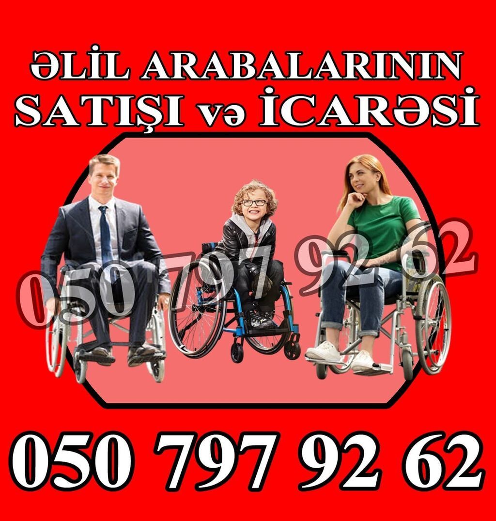 Əlil arabaları və tualet funksiyalı sanitar kreslolar – satış və — Əlil arabalar, Bakı (4)
