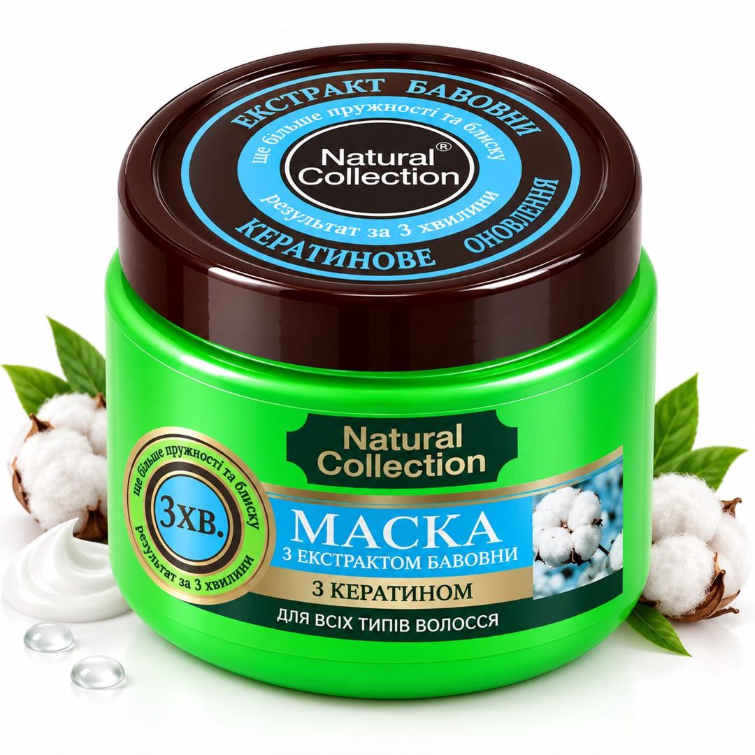 Saç maskası Natural Collection 3xВ pambıq ekstraktı ilə, 500 ml — Mallar, Bakı