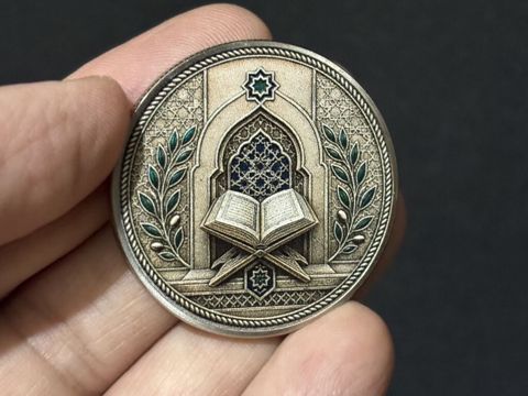 Şahadət xatirə sikkəsi – “Faith and Unity” - Material: metal — Masazır