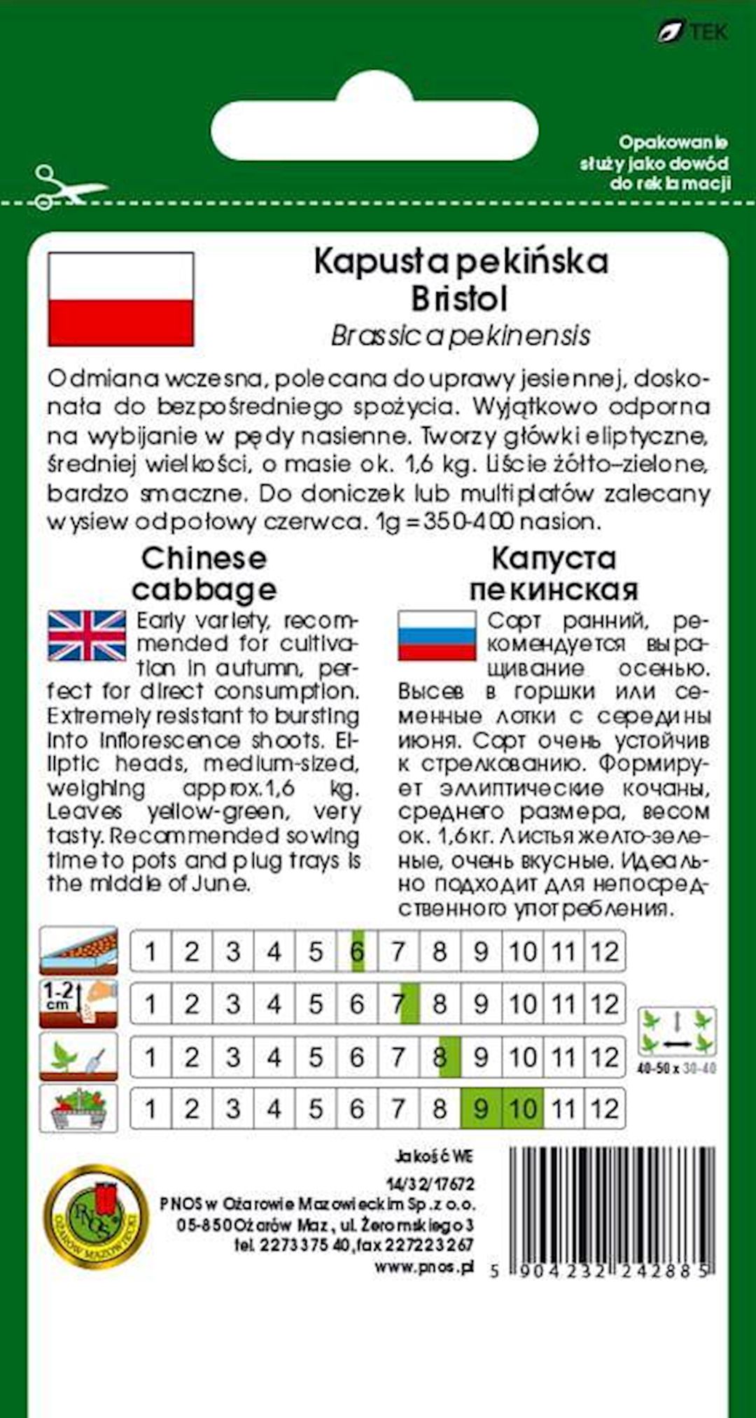 Tərəvəz Toxumu Çin Kələmi 2 q — Mallar, Bakı