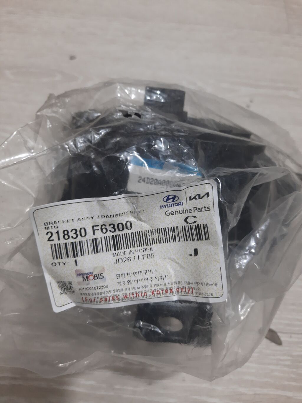 Hyundai-Kia original paduşqaları — Digər, Bakı (5)