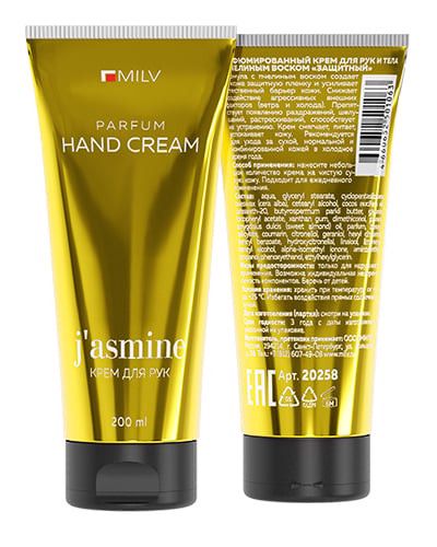 Əl kremi Milv J'asmine 200 ml — Mallar, Bakı (2)