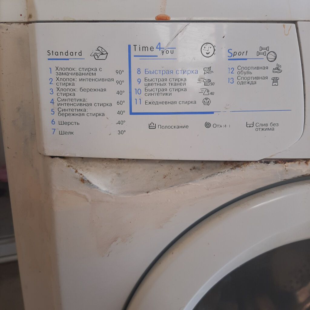 Paltaryuyan maşın Indesit, 6 kq, İşlənmiş, Avtomat, Qurutma var, Ünvandan götürmə — Çamaşır maşınları, Bakı (2)