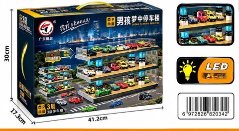 Oyun dəsti Dream Parking Building 642-61 P2034, plastik — Bakı