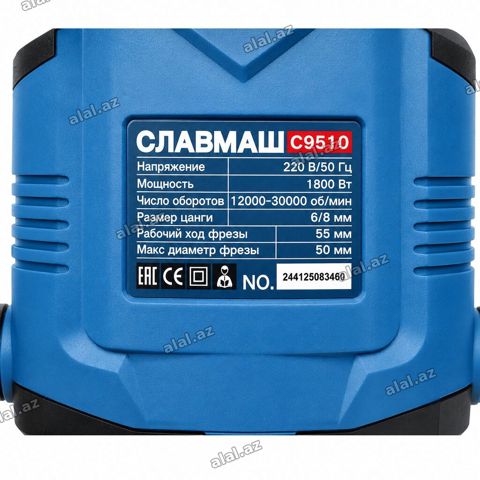 7131 Məhsulun adı: Frezer Slavmash C9510, 1800 Vt gücə malik, 50 mm — Bakı