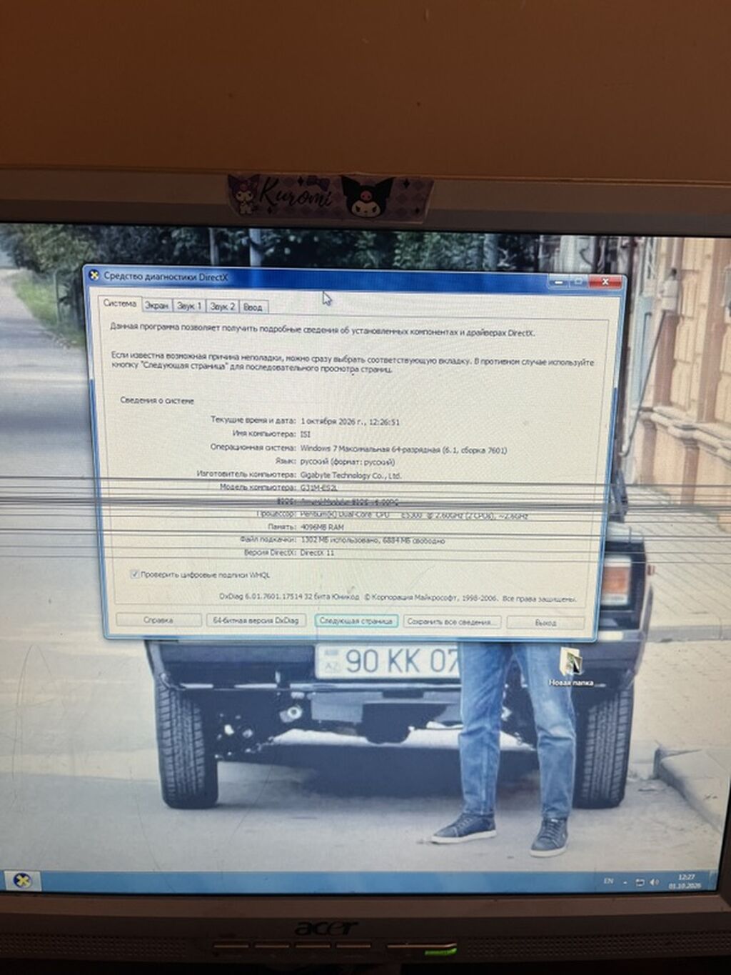 Stolüstü kompüter dəsti Komplekt: - Sistem bloku (ATX format) - Acer — Masaüstü kompüterlər, Zaqatala (2)
