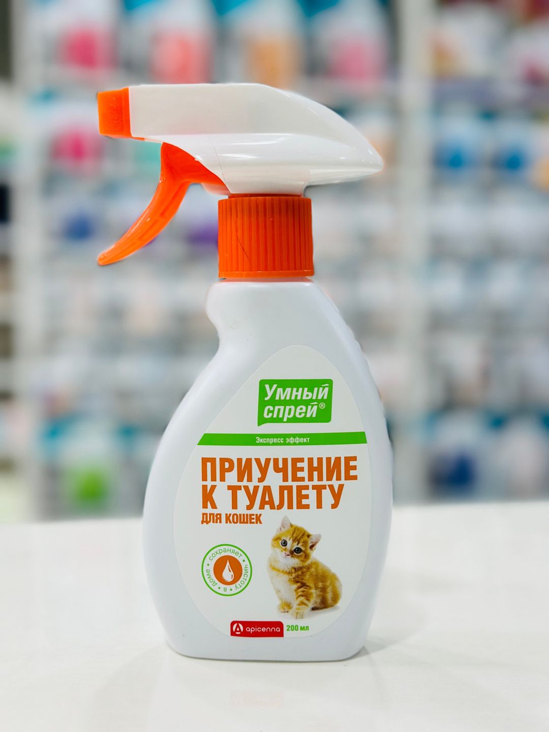 Tualetə öyrətmək üçün sprey Умный спрей, 200 ml — Mallar, Bakı