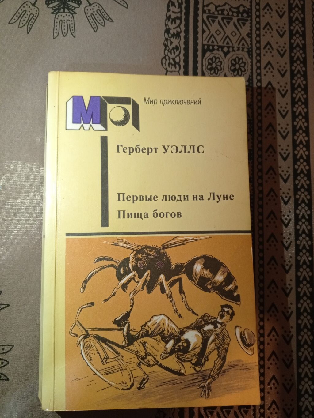 Rus dilində klassik ədəbiyyat kitabları dəsti 1) M.E. Saltıkov-Şedrin — Kitablar, Bakı (3)
