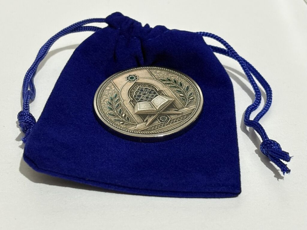 Şahadət xatirə sikkəsi – “Faith and Unity” - Material: metal — Sikkələr, Masazır (3)