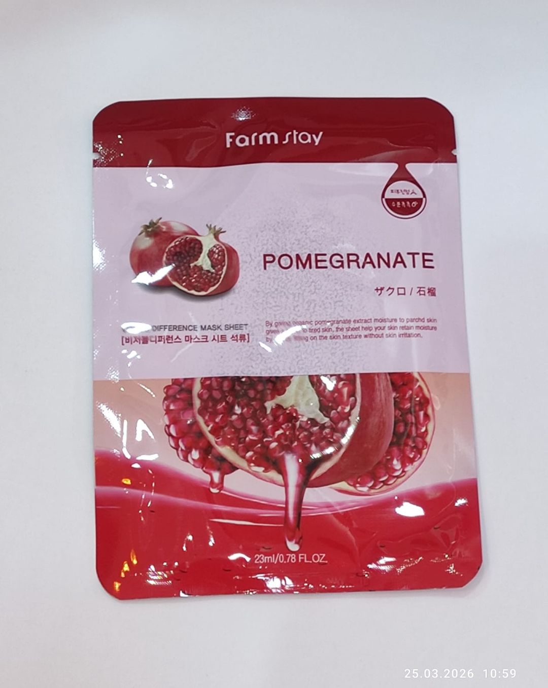 Üz üçün parça maska No Brand Visible Difference Pomegranate — Mallar, Bakı