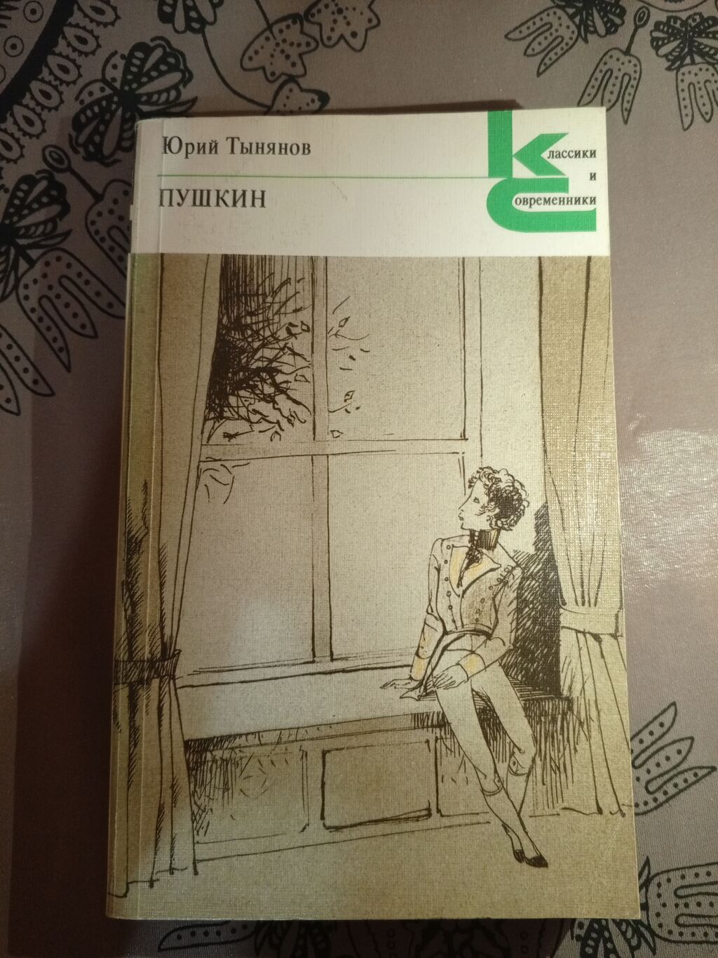 Rus dilində klassik ədəbiyyat kitabları toplusu. - M.E — Kitablar, Bakı (6)