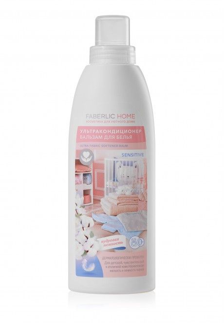 Kondisioner-balzam paltar üçün Faberlic Home Sensitive, 500 ml — Bakı