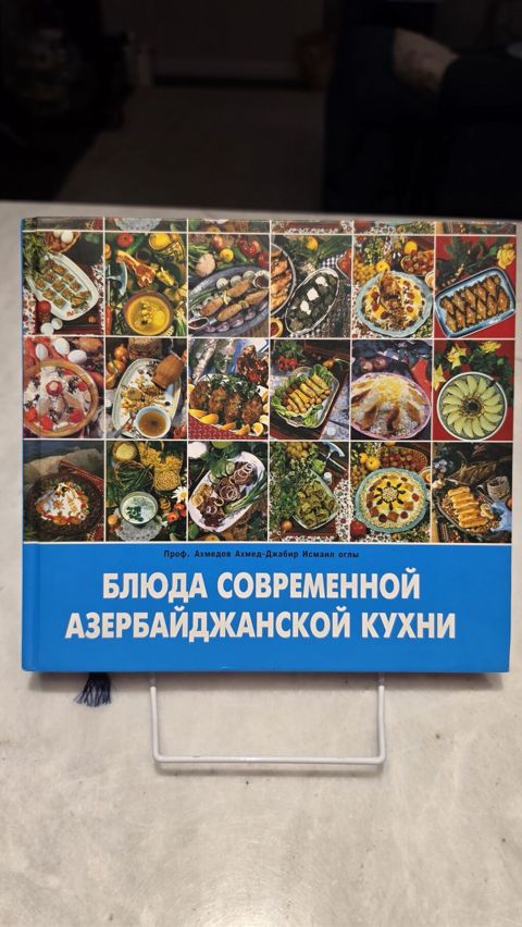 Подарочное издание в твердом переплете: «Блюда современной — Bakı